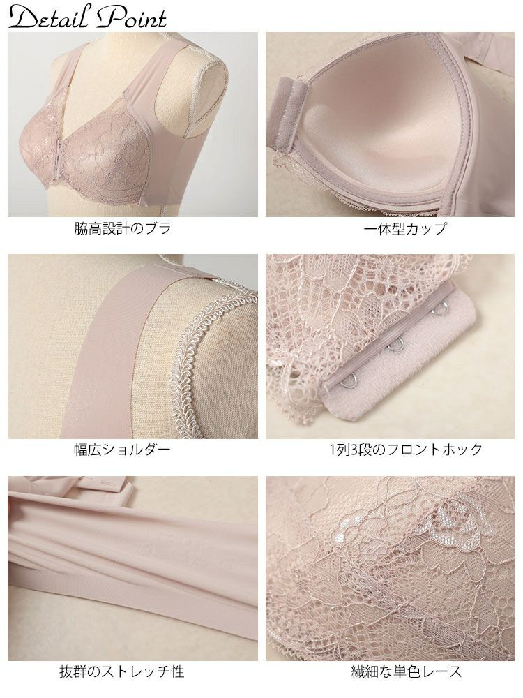 大きいサイズ レディース フロントホックシームレスブラ　goldy-1660