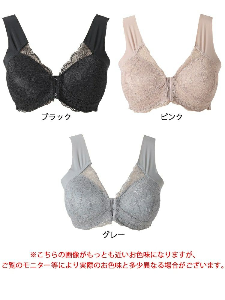 大きいサイズ レディース フロントホックシームレスブラ　goldy-1660