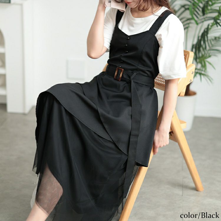 大きいサイズ レディース チュールレイヤードビスチェワンピース　sw-0718