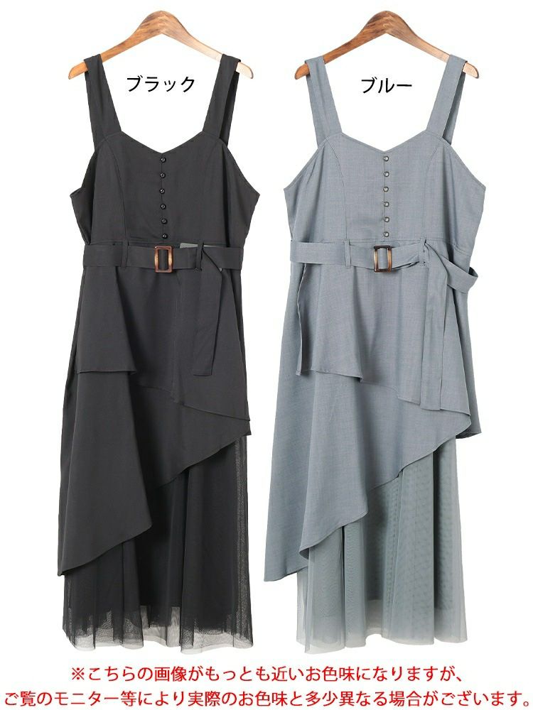 大きいサイズ レディース チュールレイヤードビスチェワンピース　sw-0718