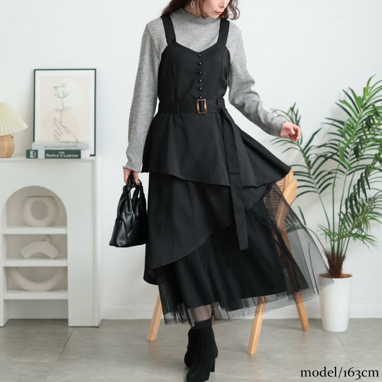 大きいサイズ レディース チュールレイヤードビスチェワンピース　sw-0718 ブラック