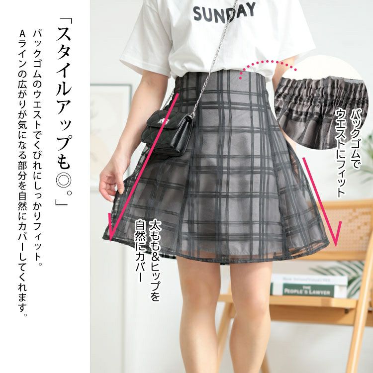 大きいサイズ レディース インパン裏地付きシアーチェックミニスカート　tana-651008【メール便可】
