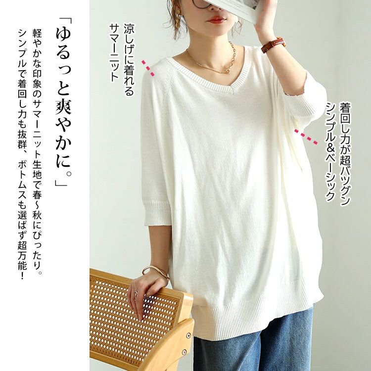 大きいサイズ レディース Vネックドルマンニット　wn-0233【メール便可】