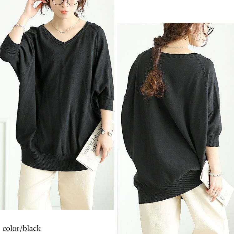大きいサイズ レディース Vネックドルマンニット　wn-0233【メール便可】