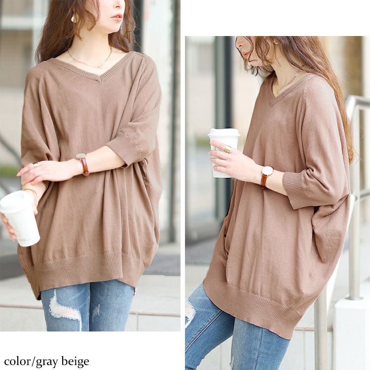 大きいサイズ レディース Vネックドルマンニット　wn-0233【メール便可】