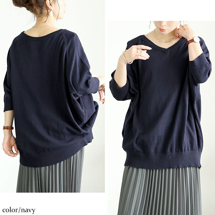 大きいサイズ レディース Vネックドルマンニット　wn-0233【メール便可】