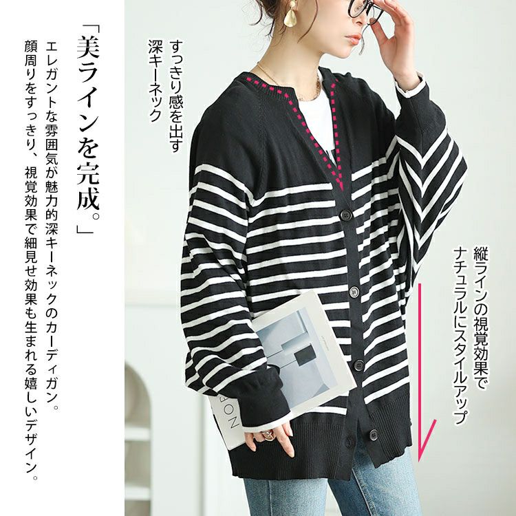 大きいサイズ レディース パネルボーダーコットンドルマンカーディガン　wn-0232【メール便可】