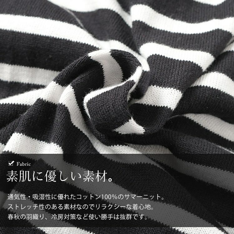 大きいサイズ レディース パネルボーダーコットンドルマンカーディガン　wn-0232【メール便可】