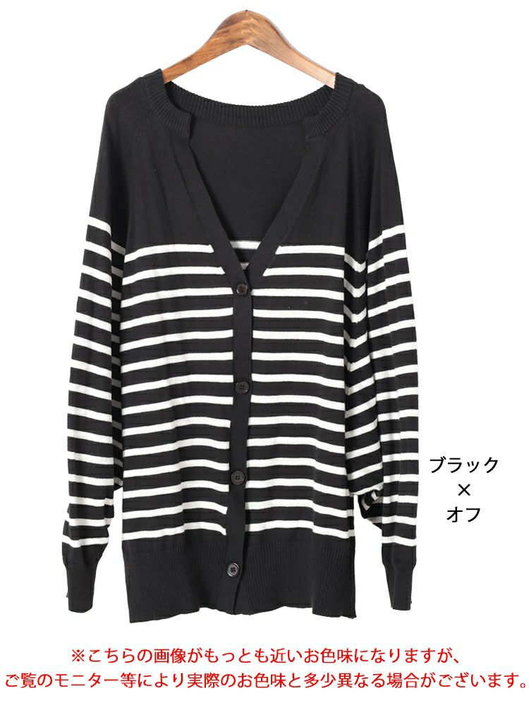 大きいサイズ レディース パネルボーダーコットンドルマンカーディガン　wn-0232【メール便可】