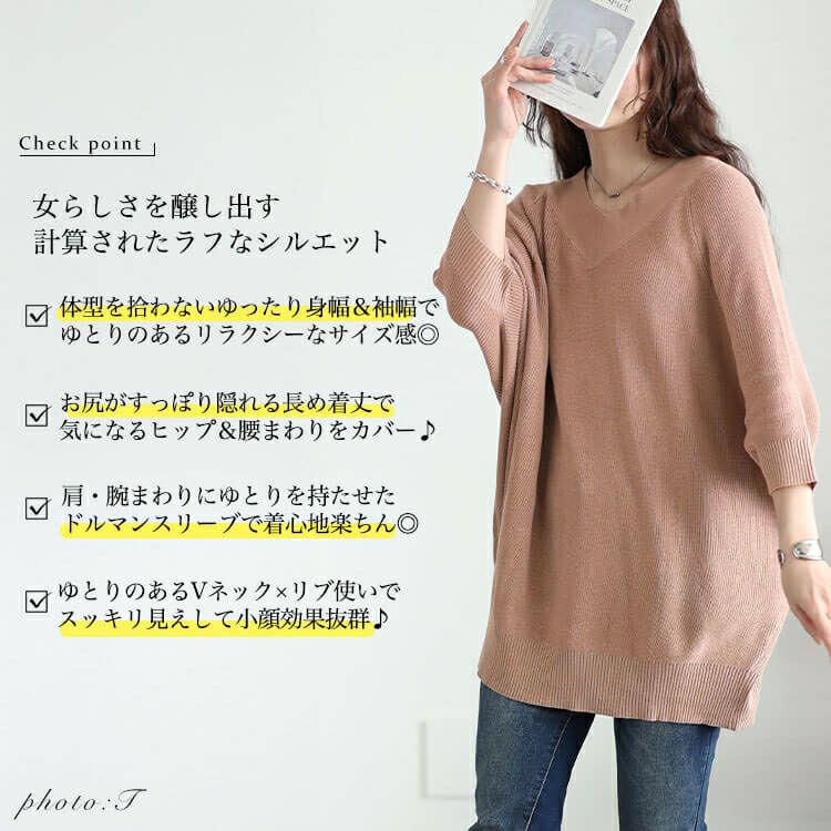 大きいサイズ レディース Vネック畦編みドルマンニット　wn-0229