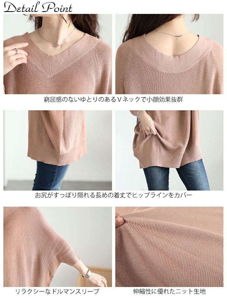 大きいサイズ レディース Vネック畦編みドルマンニット　wn-0229