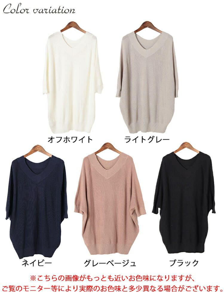 大きいサイズ レディース Vネック畦編みドルマンニット　wn-0229