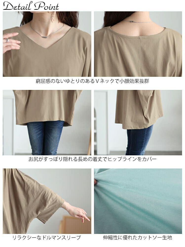 大きいサイズ レディース Vネックワイド袖ドルマンコットンカットソー　wk-0532【メール便可】