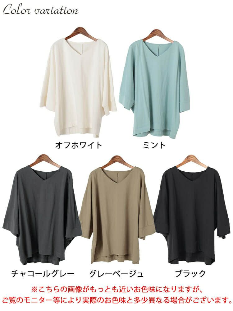 大きいサイズ レディース Vネックワイド袖ドルマンコットンカットソー　wk-0532【メール便可】