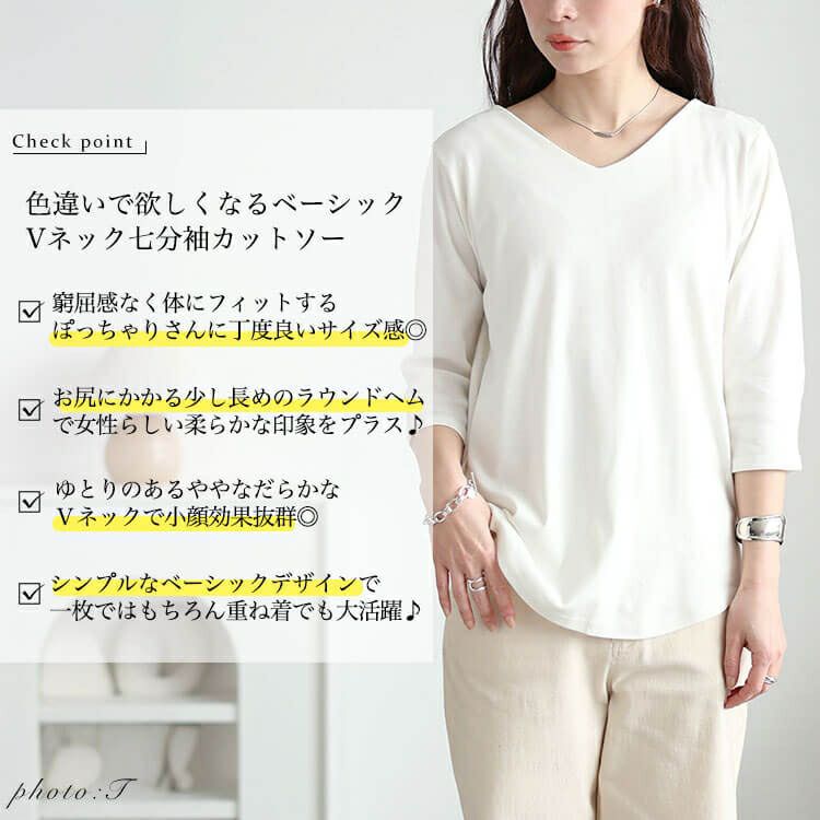 大きいサイズ レディース ラウンドヘムVネックコットンカットソー　wk-0531【メール便可】