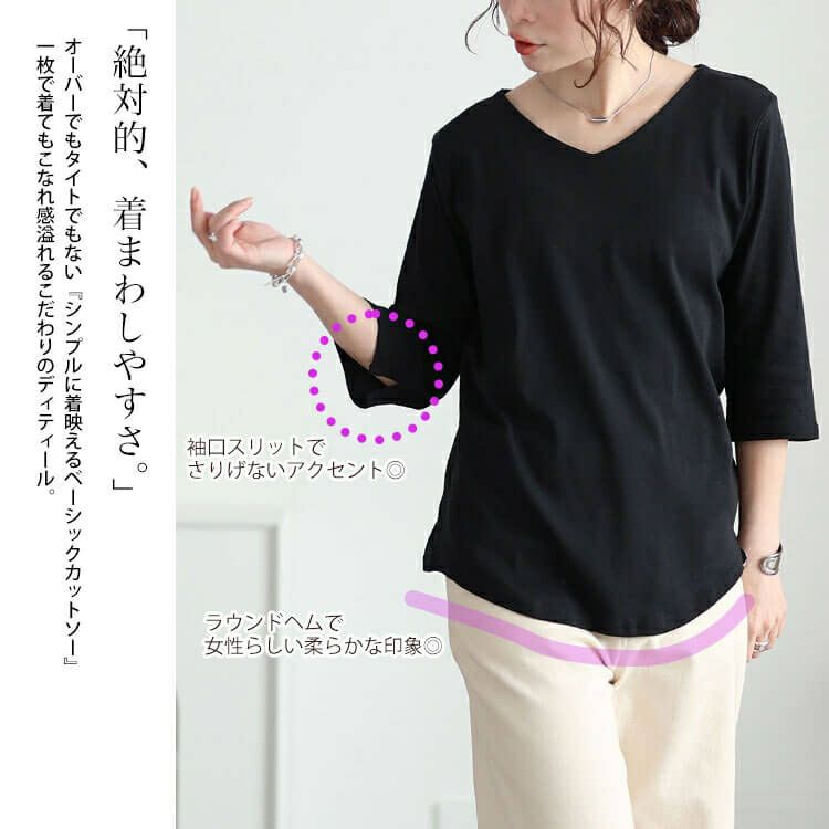 大きいサイズ レディース ラウンドヘムVネックコットンカットソー　wk-0531【メール便可】