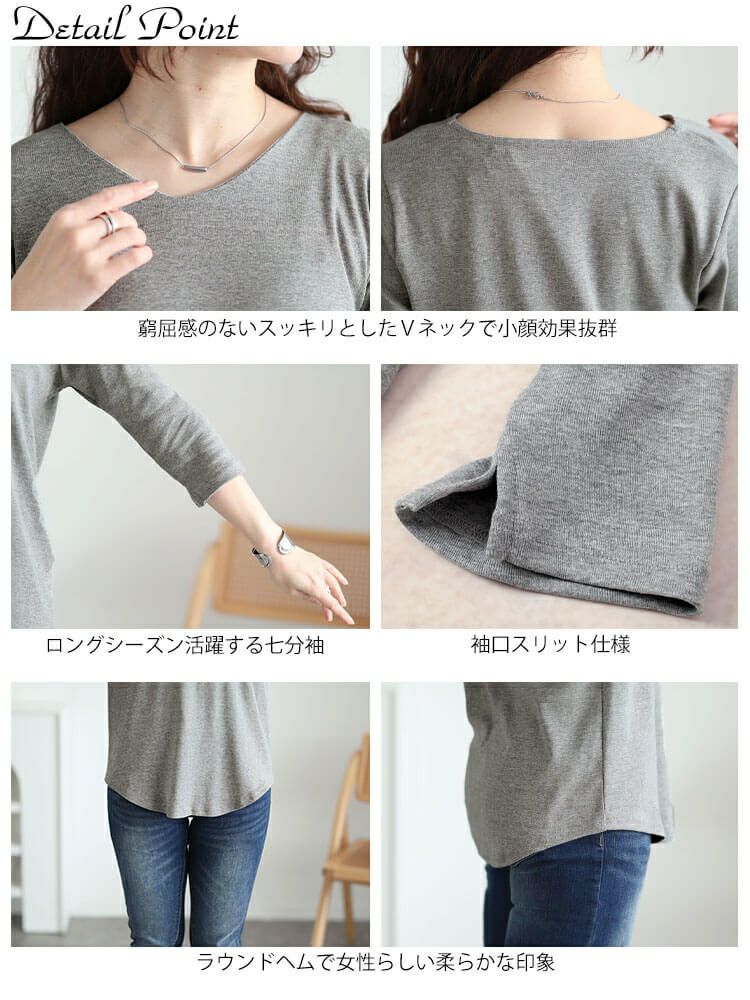 大きいサイズ レディース ラウンドヘムVネックコットンカットソー　wk-0531【メール便可】