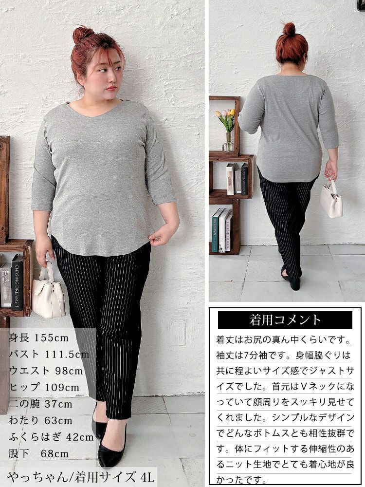 大きいサイズ レディース ラウンドヘムVネックコットンカットソー　wk-0531【メール便可】