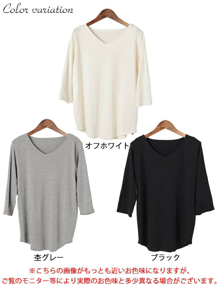 大きいサイズ レディース ラウンドヘムVネックコットンカットソー　wk-0531【メール便可】