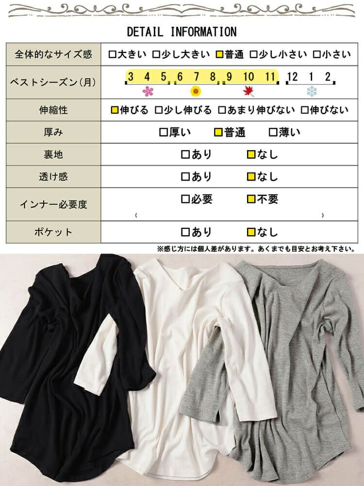 大きいサイズ レディース ラウンドヘムVネックコットンカットソー　wk-0531【メール便可】