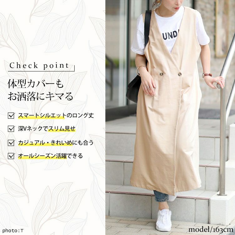 大きいサイズ レディース 深Vネックダブルボタンロングベスト　wk-0526