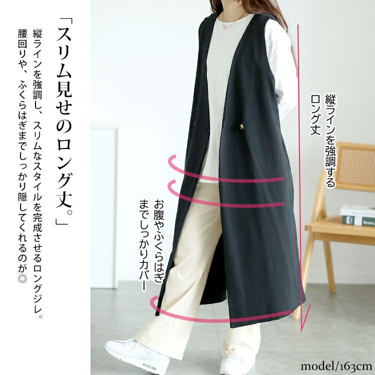 大きいサイズ レディース 深Vネックダブルボタンロングベスト　wk-0526