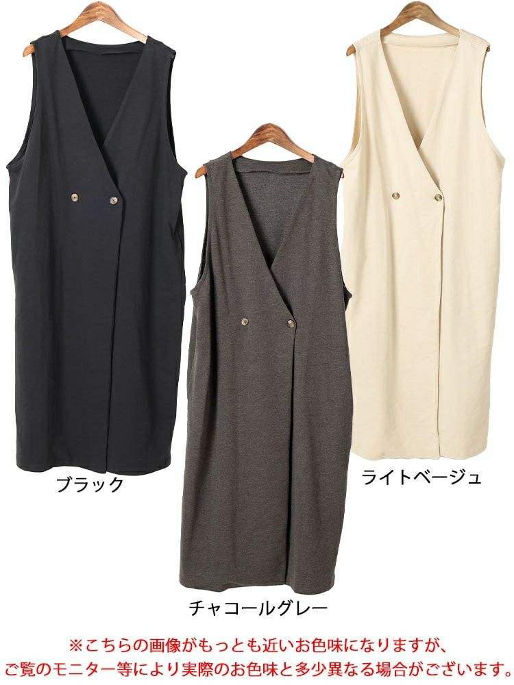 大きいサイズ レディース 深Vネックダブルボタンロングベスト　wk-0526