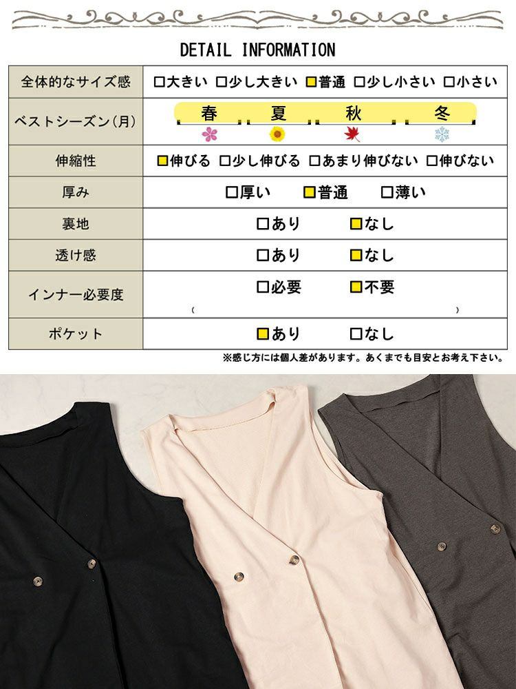 大きいサイズ レディース 深Vネックダブルボタンロングベスト　wk-0526