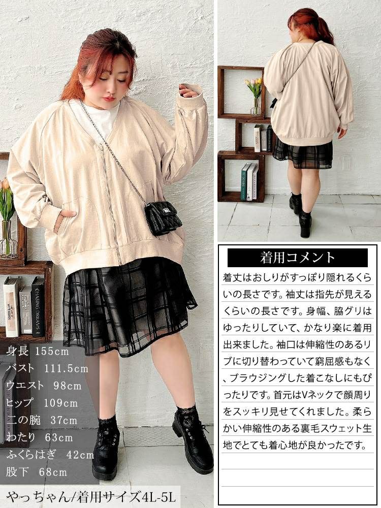 大きいサイズ レディース 深VネックコットンZIPブルゾン　wk-0522