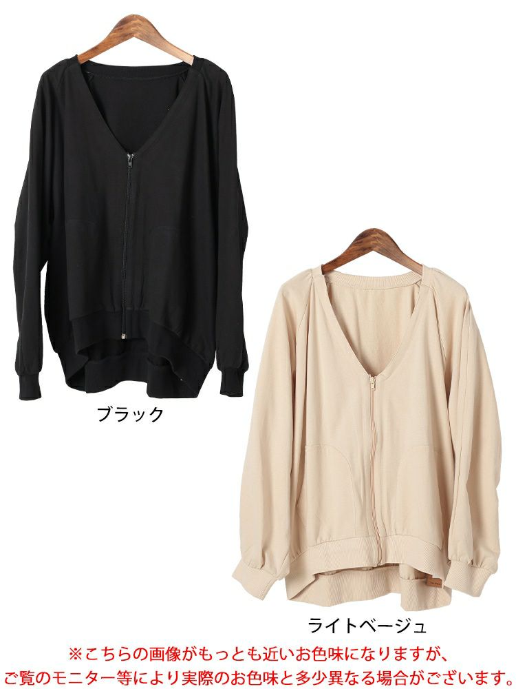 大きいサイズ レディース 深VネックコットンZIPブルゾン　wk-0522