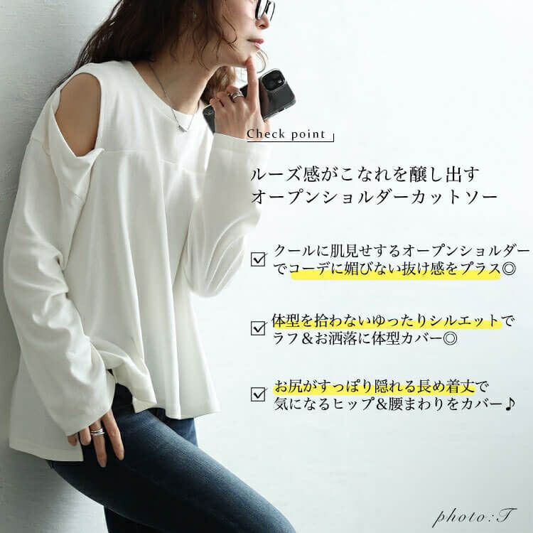 大きいサイズ レディース オープンショルダーコットンカットソー　wk-0482【メール便可】