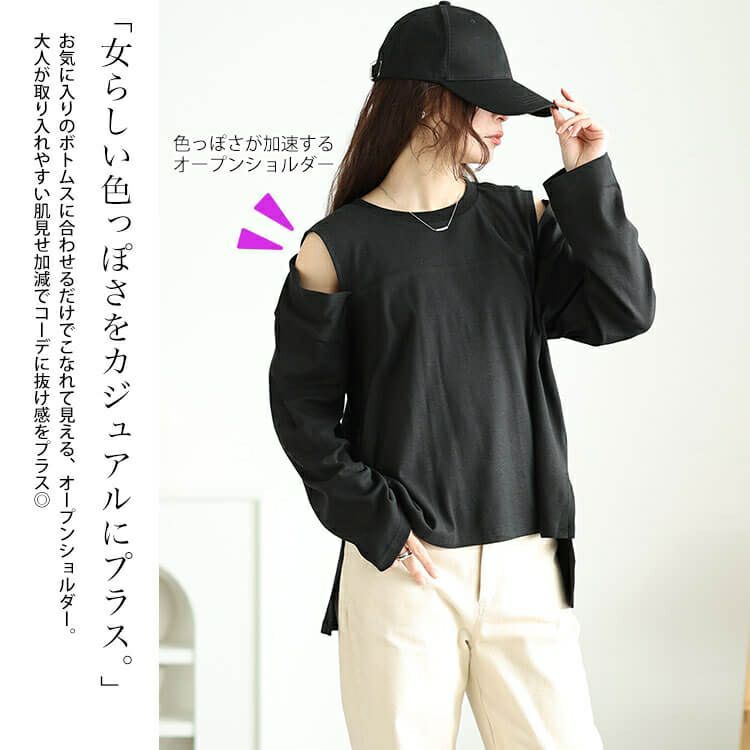 大きいサイズ レディース オープンショルダーコットンカットソー　wk-0482【メール便可】