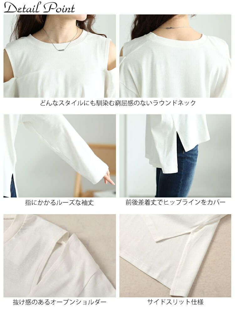 大きいサイズ レディース オープンショルダーコットンカットソー　wk-0482【メール便可】