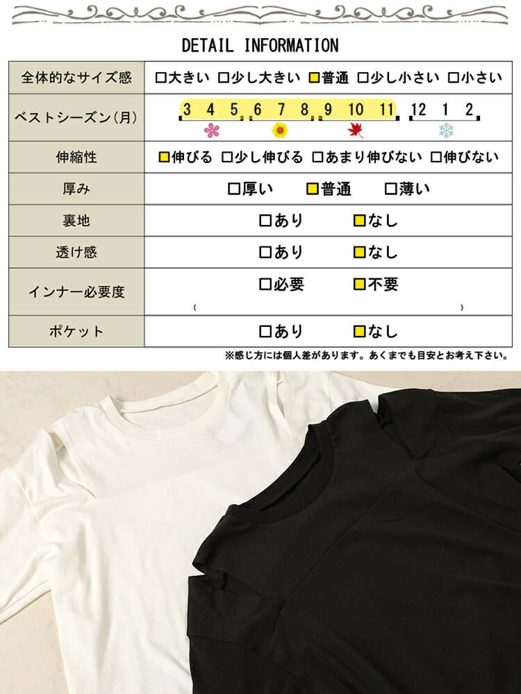 大きいサイズ レディース オープンショルダーコットンカットソー　wk-0482【メール便可】