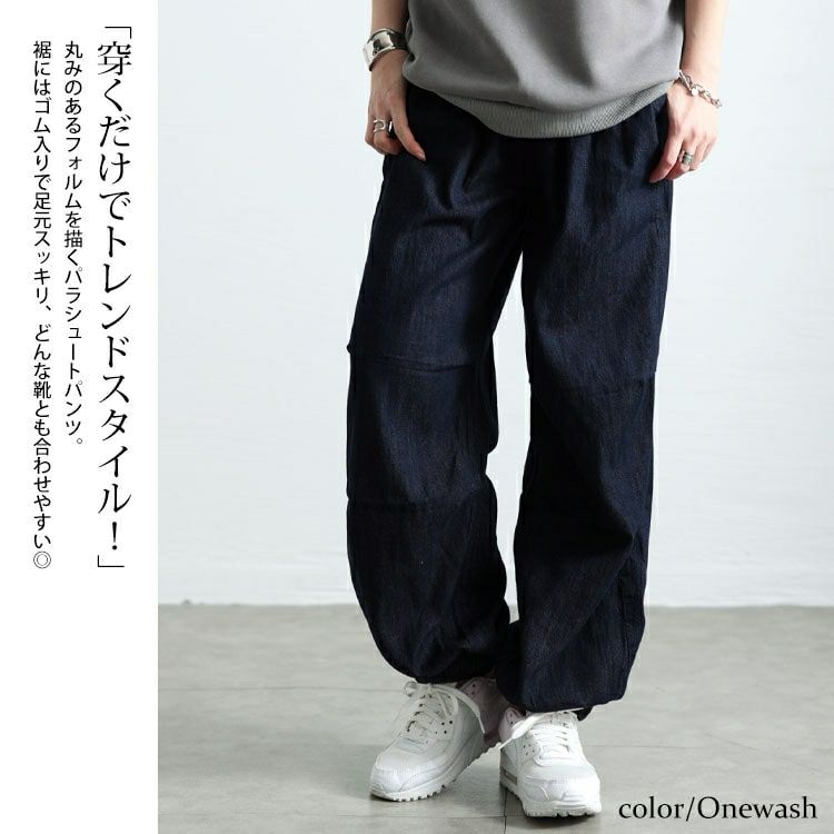 大きいサイズ レディース パラシュートコットンライトオンスデニム　wd-0415