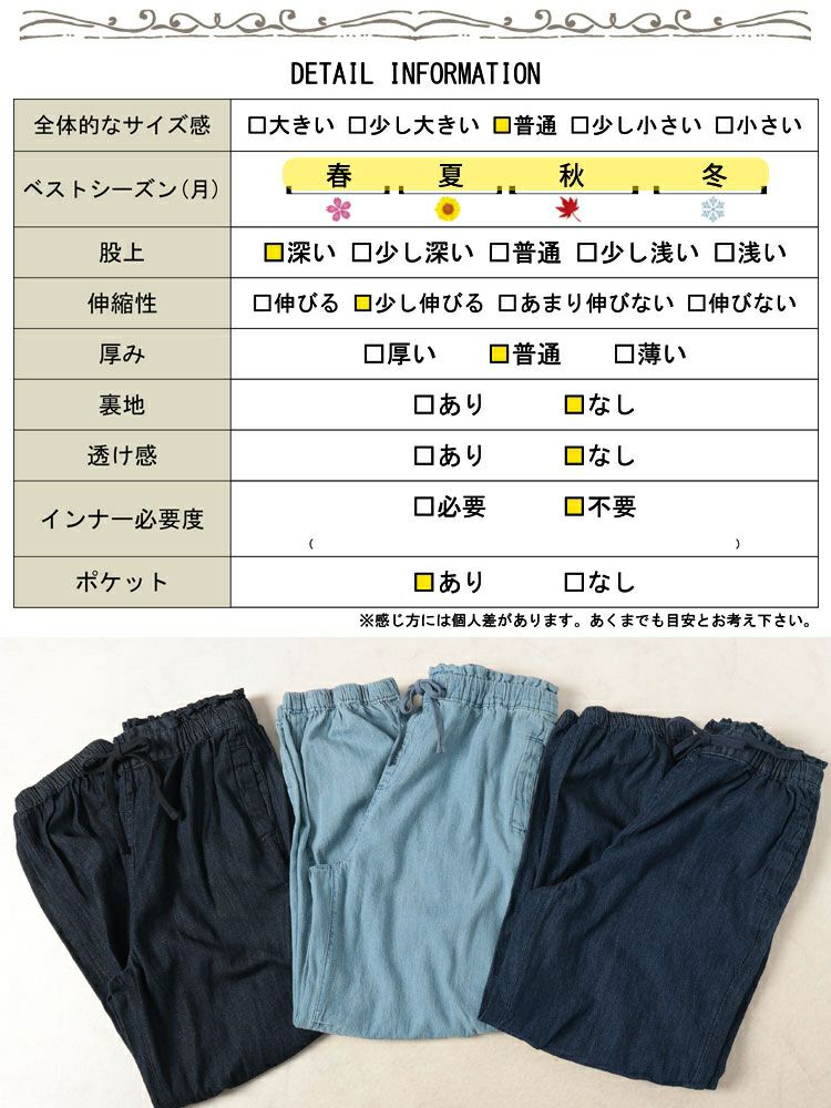 大きいサイズ レディース パラシュートコットンライトオンスデニム　wd-0415