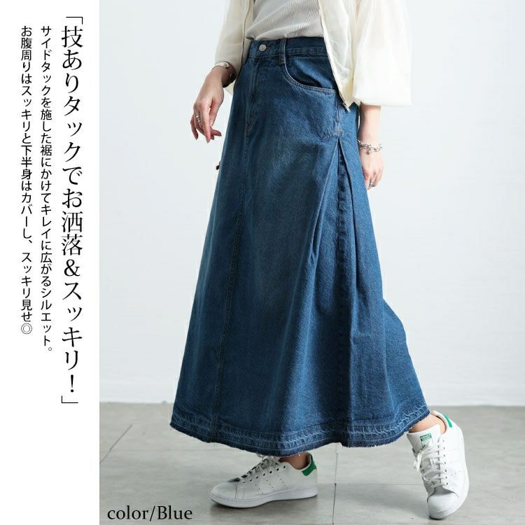 大きいサイズ レディース サイドタックコットンデニムスカート　wd-0403