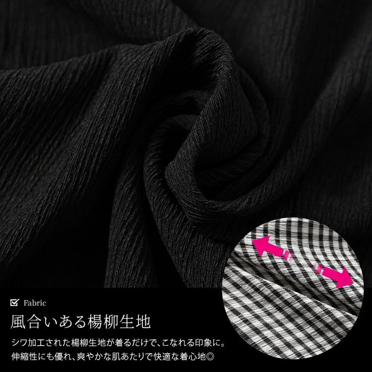 大きいサイズ レディース 前後2wayシャーリングクロップドブラウス＆キャミワンピース2点セット　maru-30148