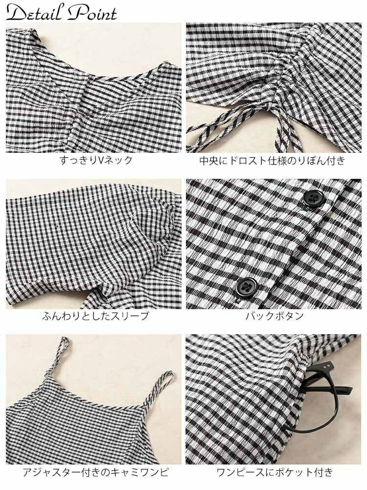 大きいサイズ レディース 前後2wayシャーリングクロップドブラウス＆キャミワンピース2点セット　maru-30148