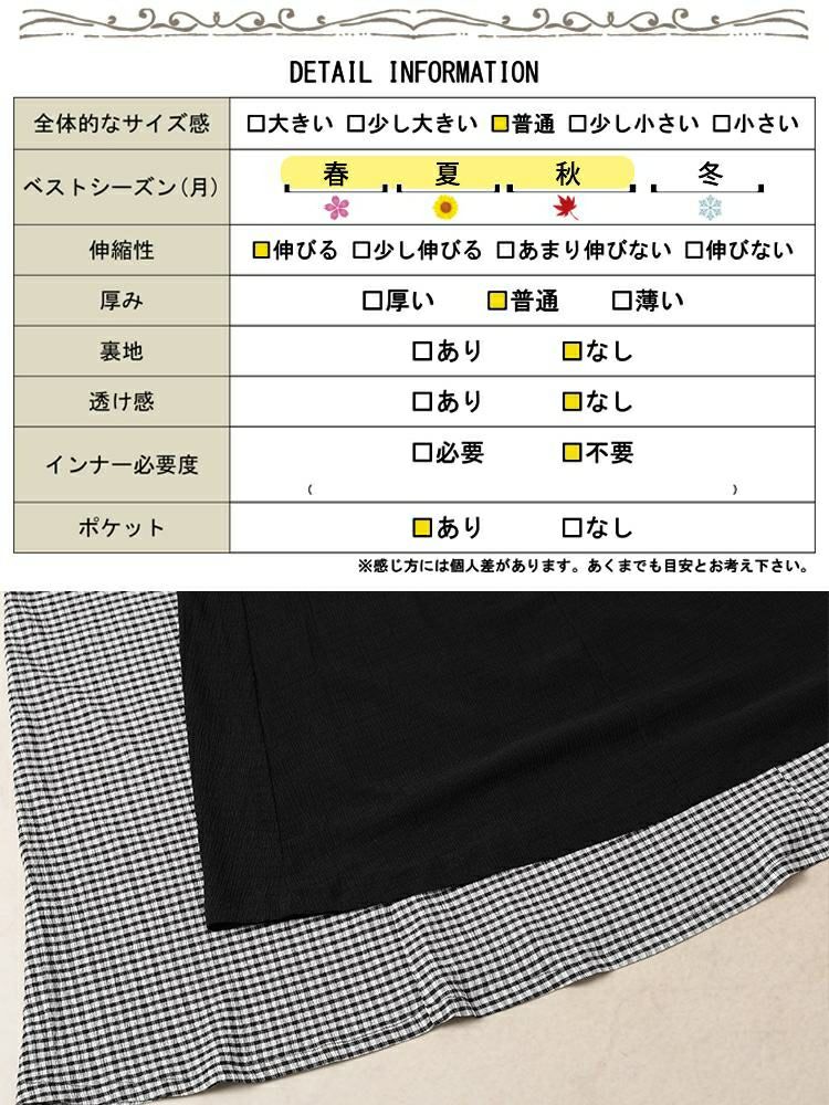 大きいサイズ レディース 前後2wayシャーリングクロップドブラウス＆キャミワンピース2点セット　maru-30148