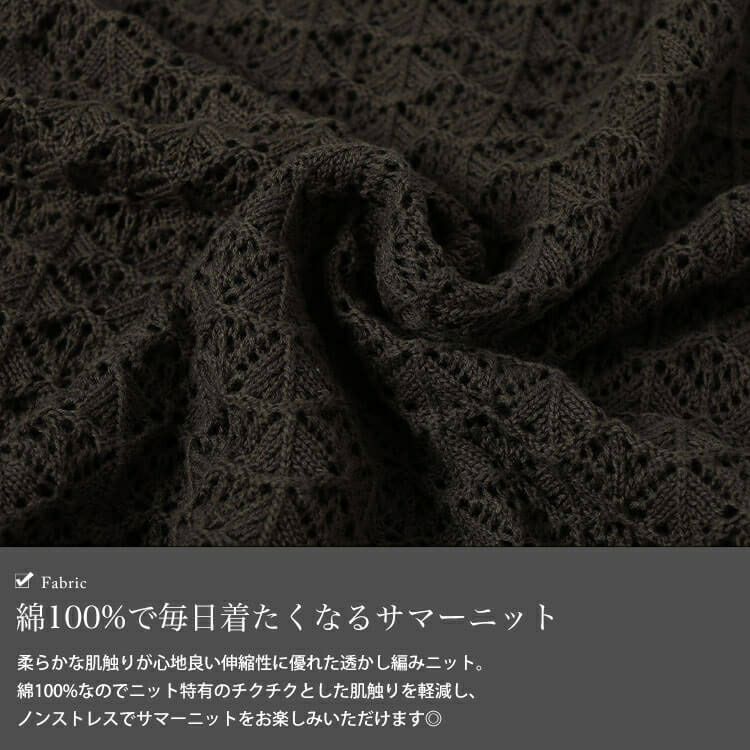 大きいサイズ レディース 透かし編みコットンドルマンチュニック　maru-20016