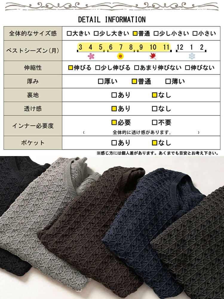 大きいサイズ レディース 透かし編みコットンドルマンチュニック　maru-20016