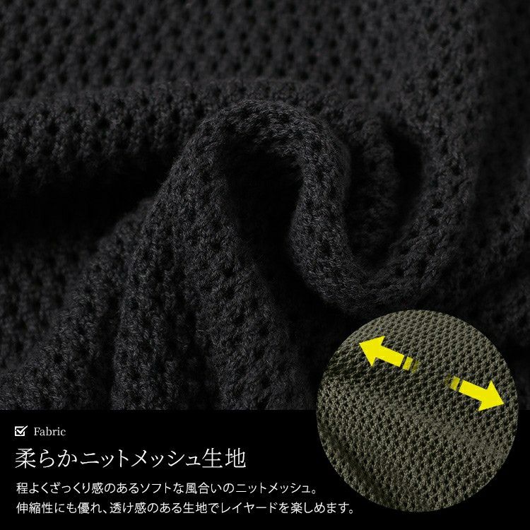 大きいサイズ レディース メッシュ編み深Vネックサイドスリットベスト　maru-20015