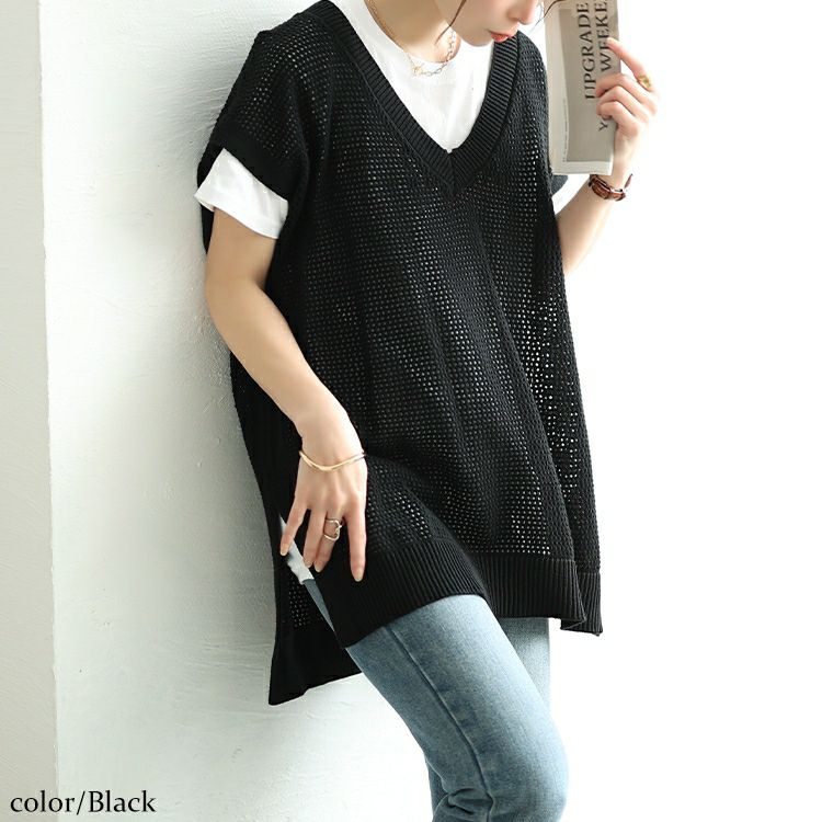 大きいサイズ レディース メッシュ編み深Vネックサイドスリットベスト　maru-20015