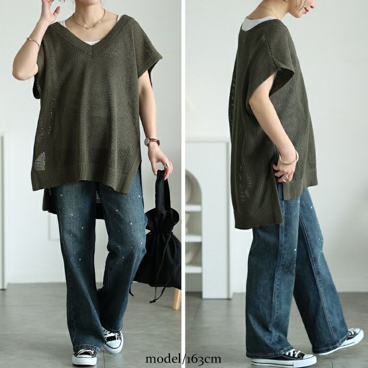 大きいサイズ レディース メッシュ編み深Vネックサイドスリットベスト　maru-20015