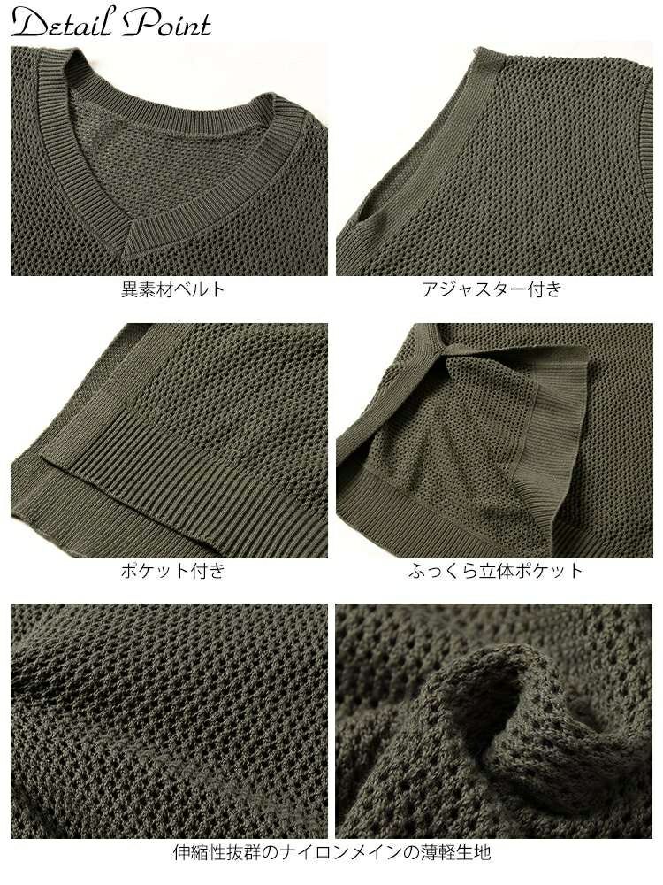 大きいサイズ レディース メッシュ編み深Vネックサイドスリットベスト　maru-20015