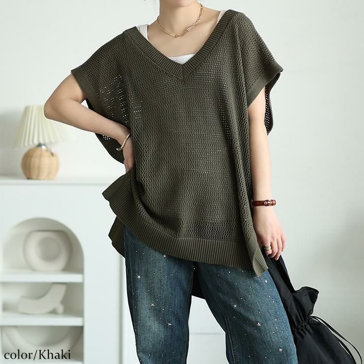 大きいサイズ レディース メッシュ編み深Vネックサイドスリットベスト　maru-20015 カーキ