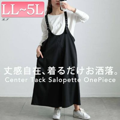 大きいサイズ レディース センタータック肩ベルトジャンパースカート　sw-0742