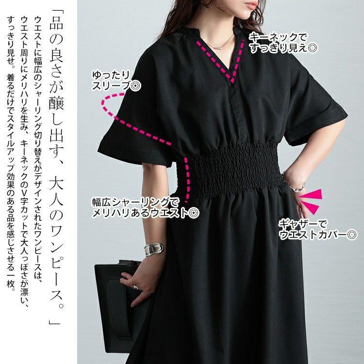 大きいサイズ レディース キーネックシャーリングワンピース　sw-0710