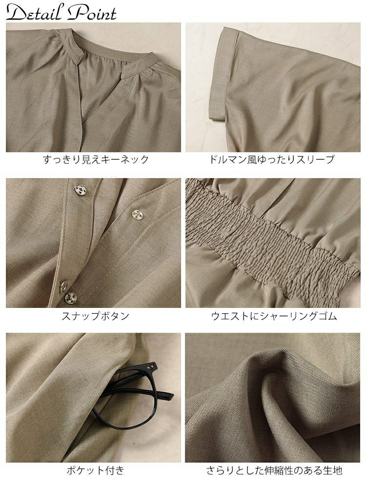 大きいサイズ レディース キーネックシャーリングワンピース　sw-0710